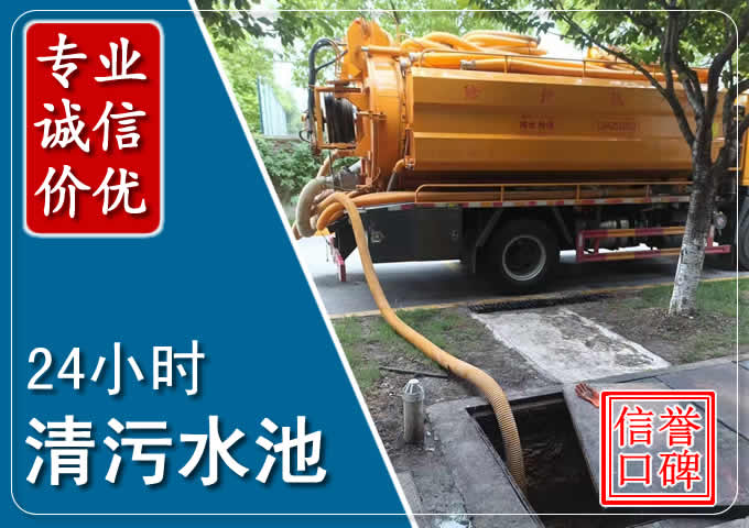 铜仁化粪池清掏时人工与自动化哪个更好？清掏时有哪些要求？